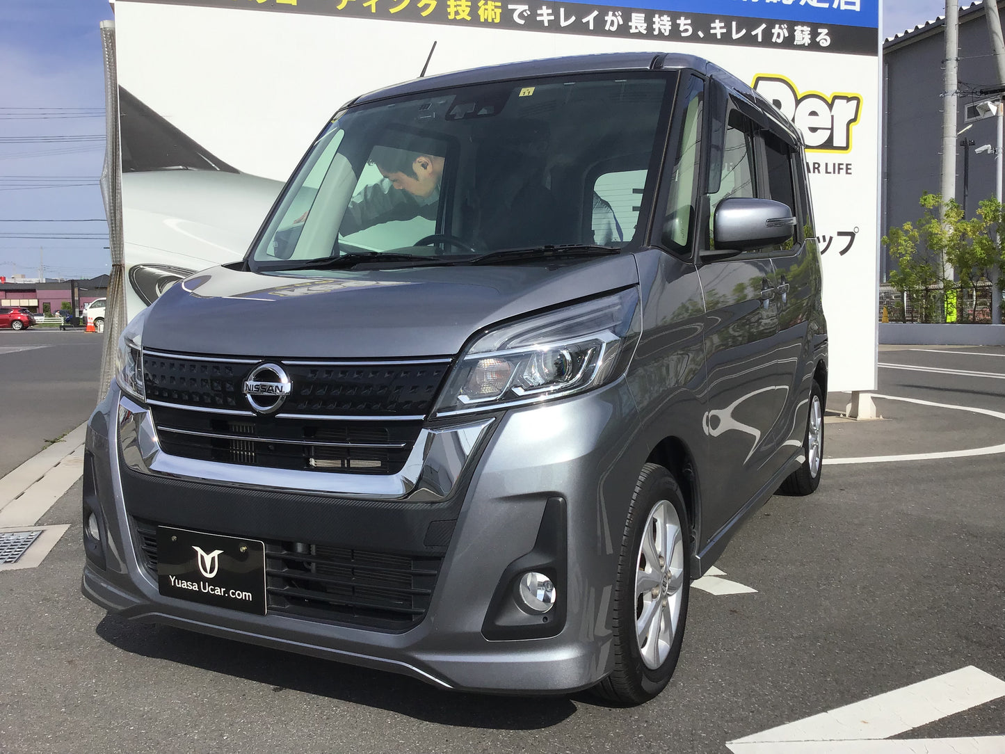 デイズルークス