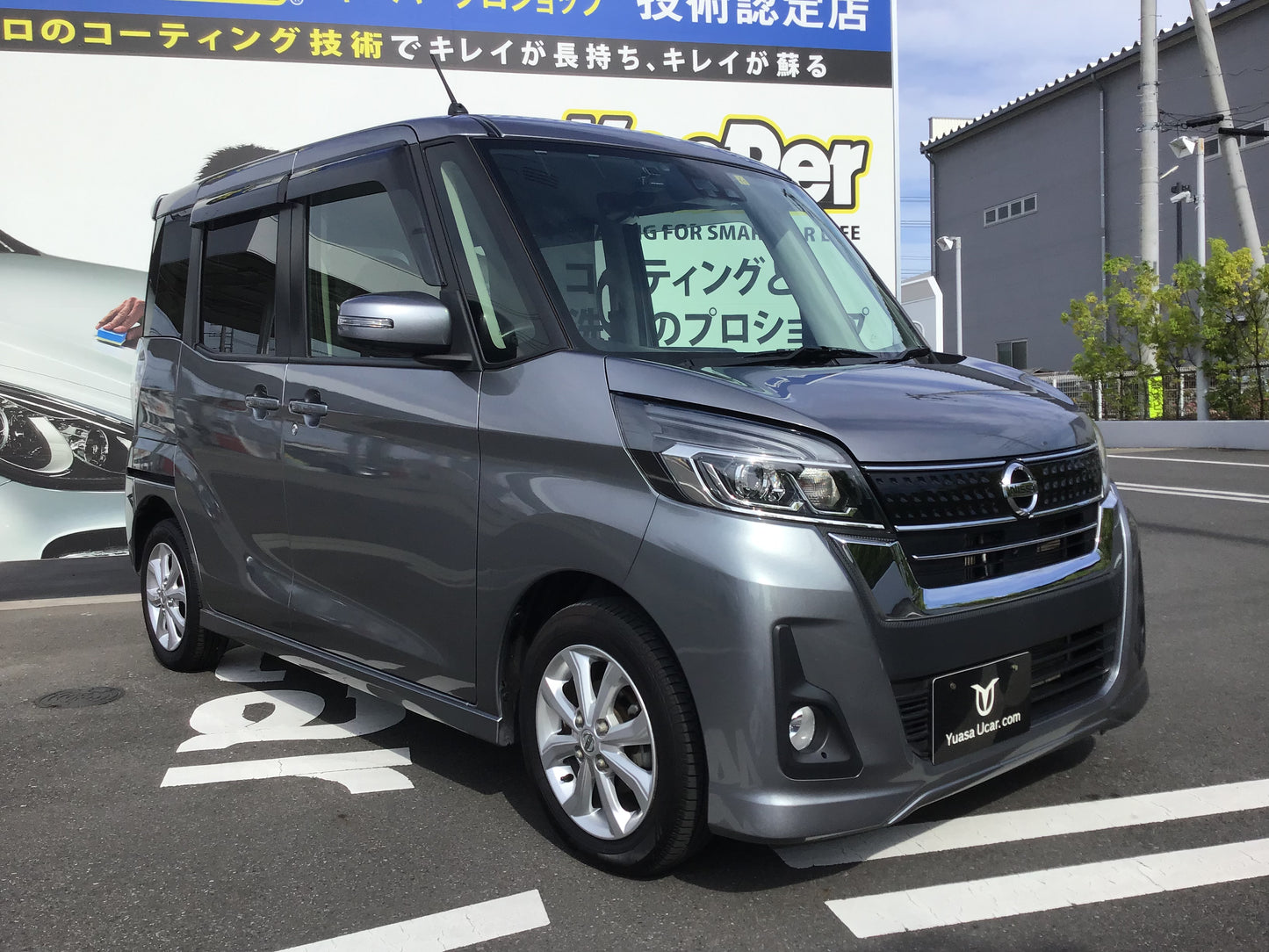 デイズルークス