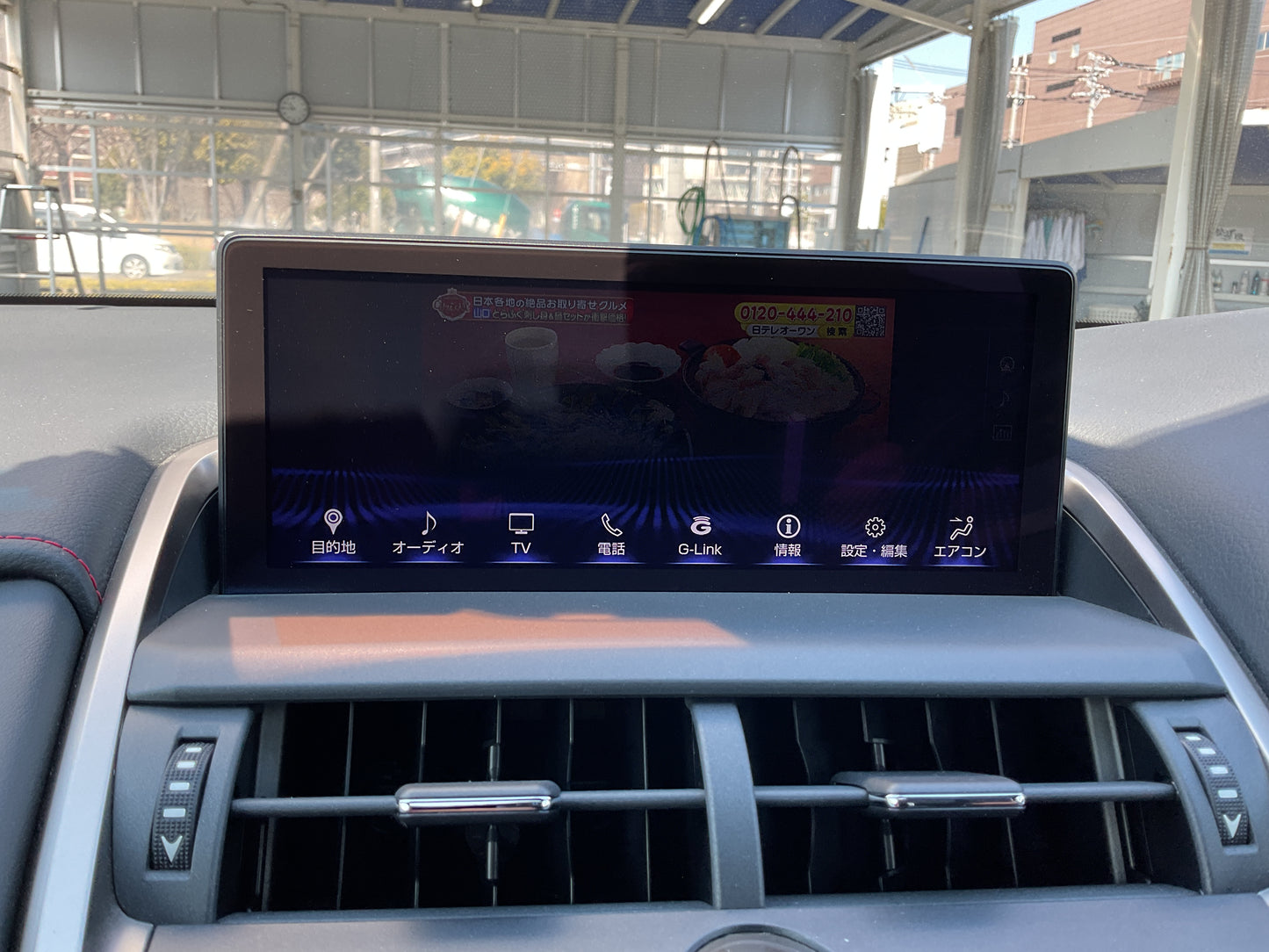 レクサス NX300Fスポーツ