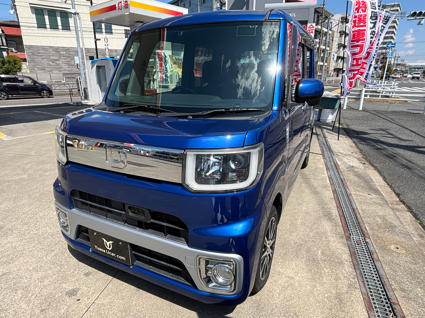 ウェイク