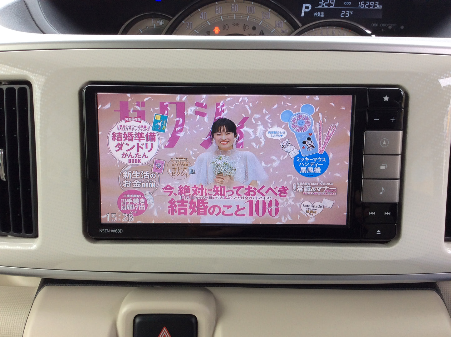 ムーヴキャンバス 660G SA3 正ナビ/TV/ETC/両側パワスラ/ドラレコ/ステアリングスイッチ/スマートキー/プッシュスタート/バックカメラ/ブレーキアシスト