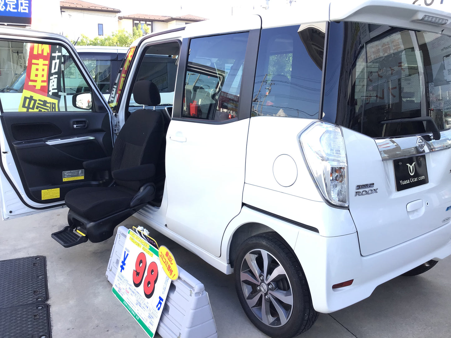 日産 デイズルークス/ハイウェイスターXGパッケージ