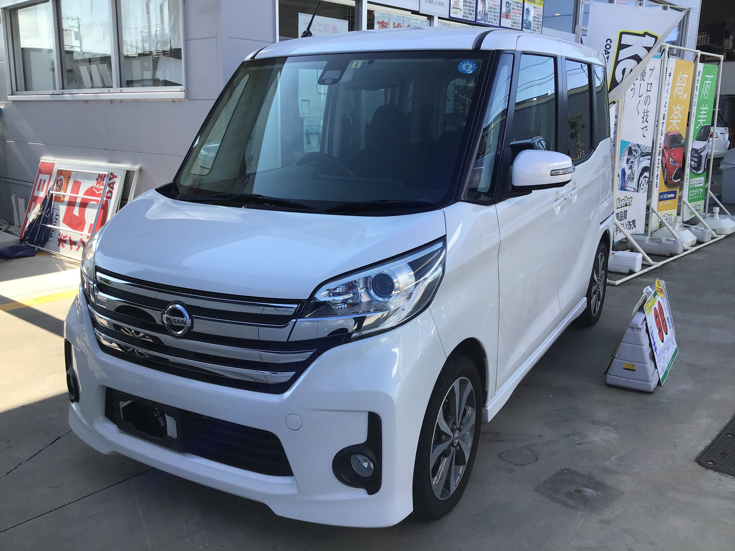 日産 デイズルークス/ハイウェイスターXGパッケージ