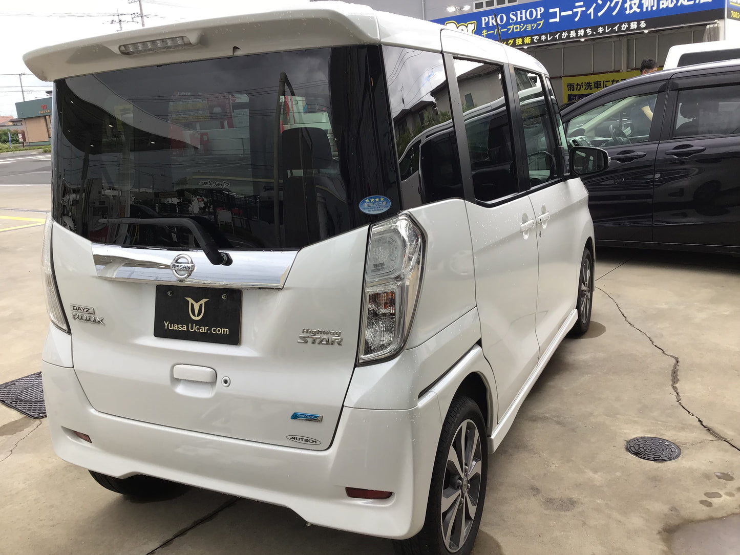 日産 デイズルークス/ハイウェイスターXGパッケージ