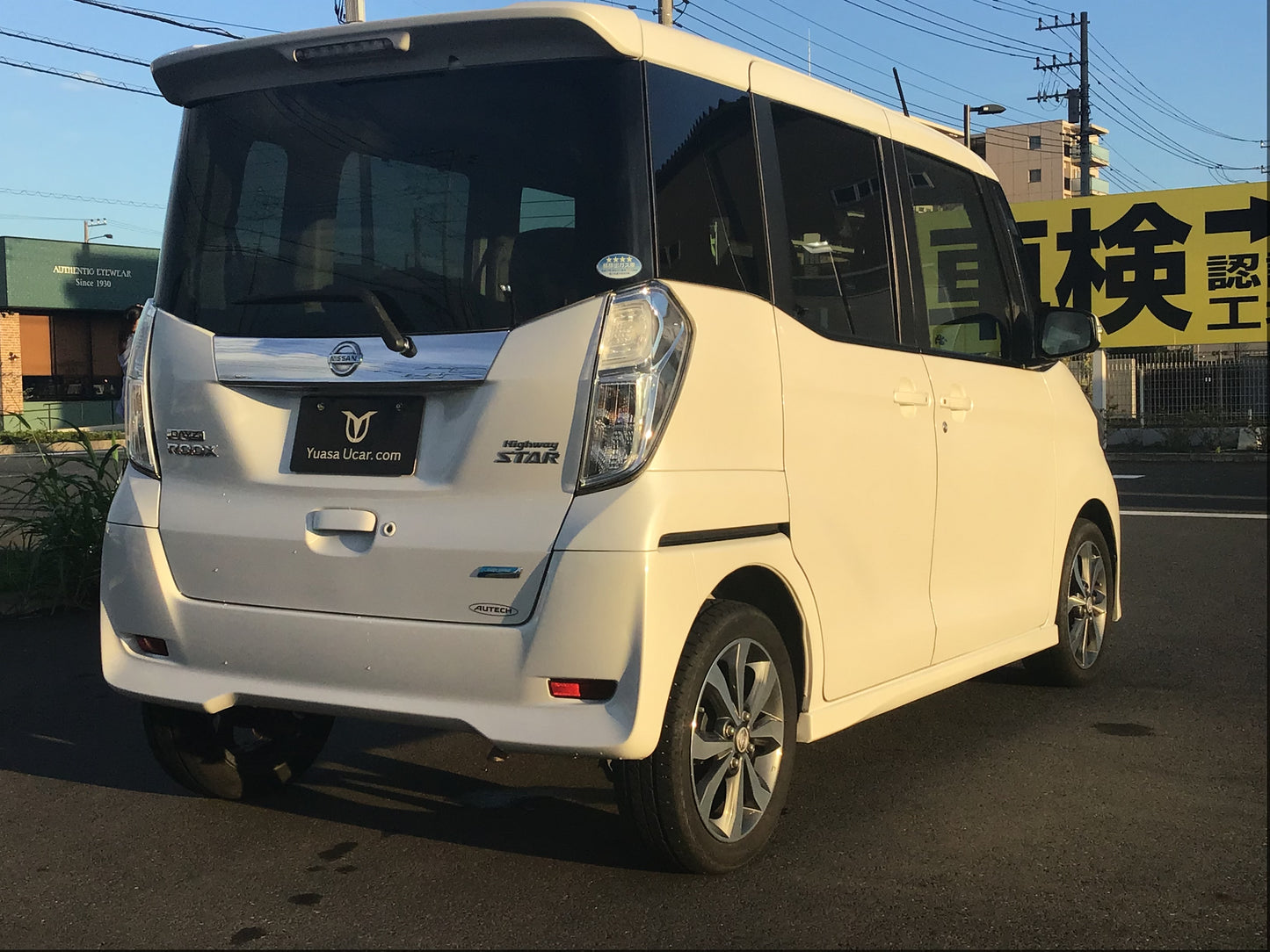 日産 デイズルークス/ハイウェイスターXGパッケージ