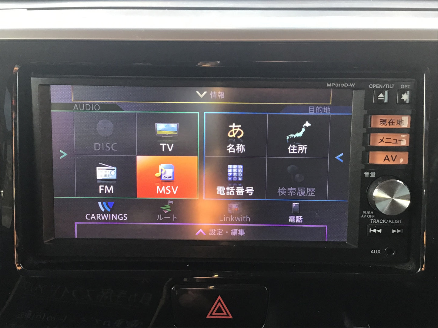 日産 デイズルークス/ハイウェイスターXGパッケージ