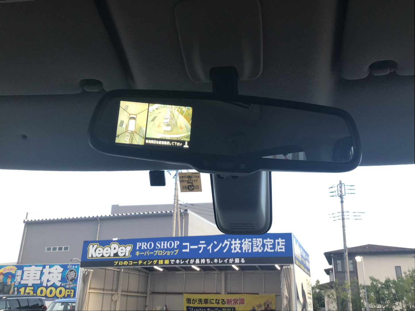 日産 デイズルークス/ハイウェイスターXGパッケージ
