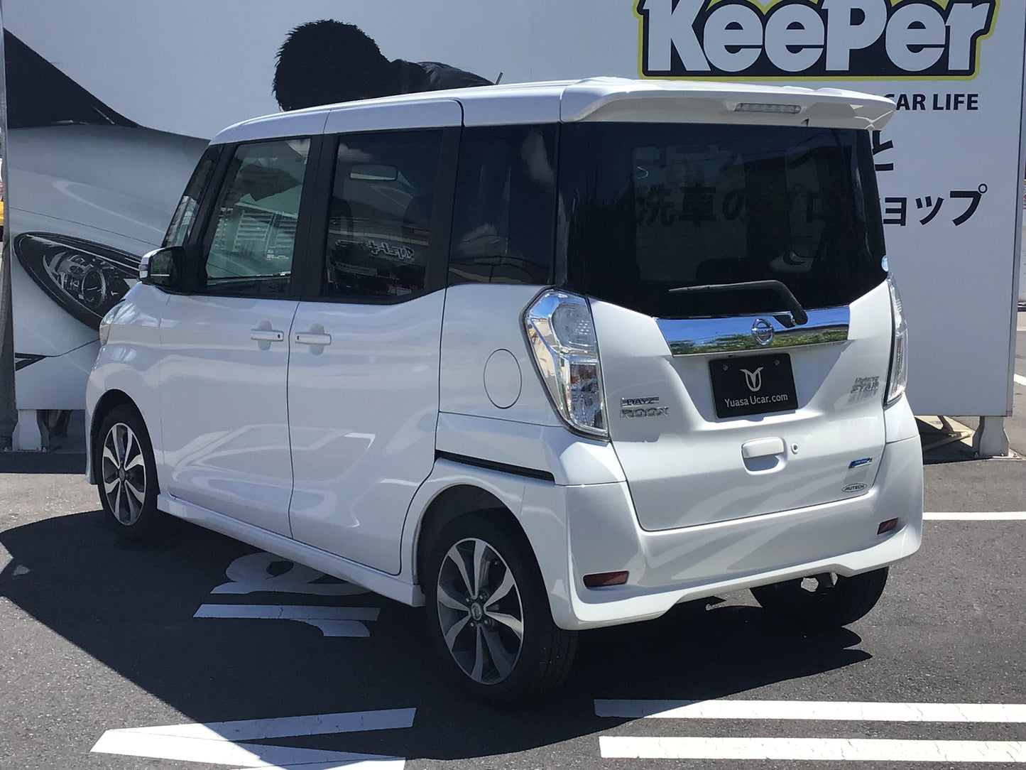 日産 デイズルークス/ハイウェイスターXGパッケージ