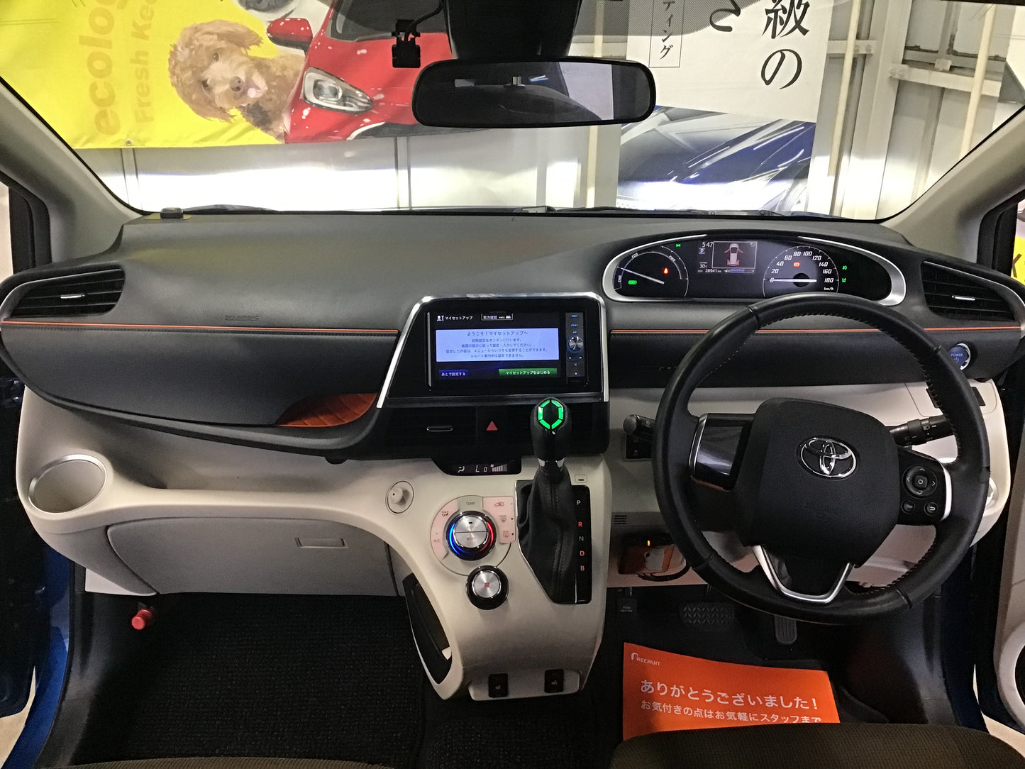 トヨタ シエンタ