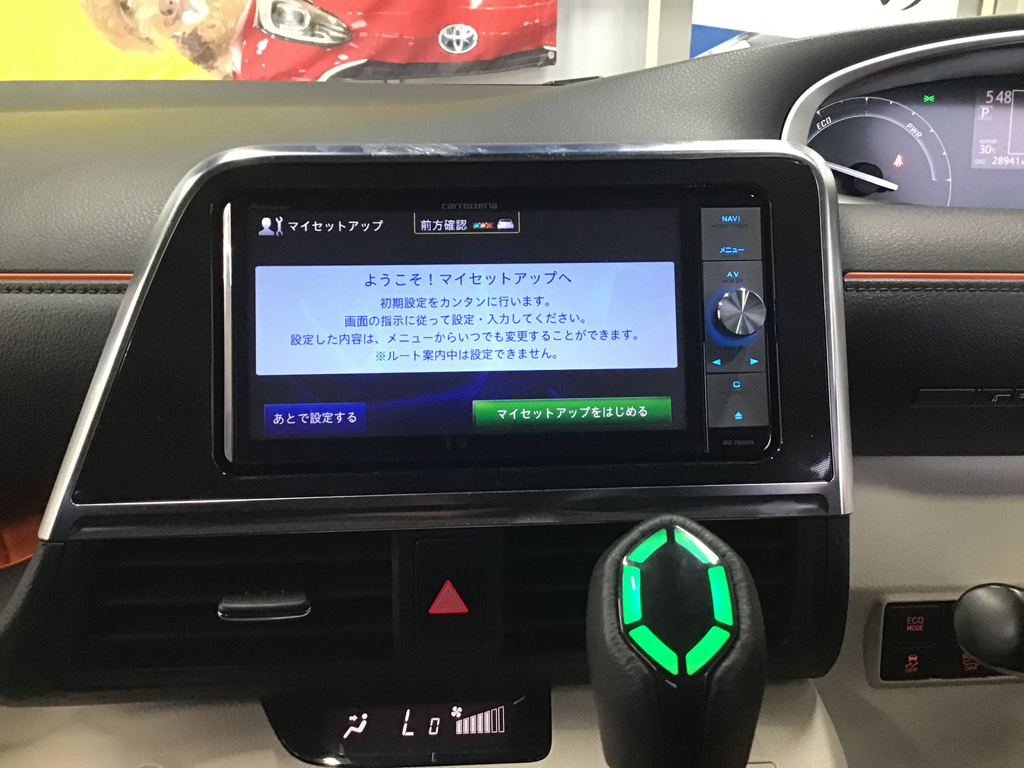 トヨタ シエンタ