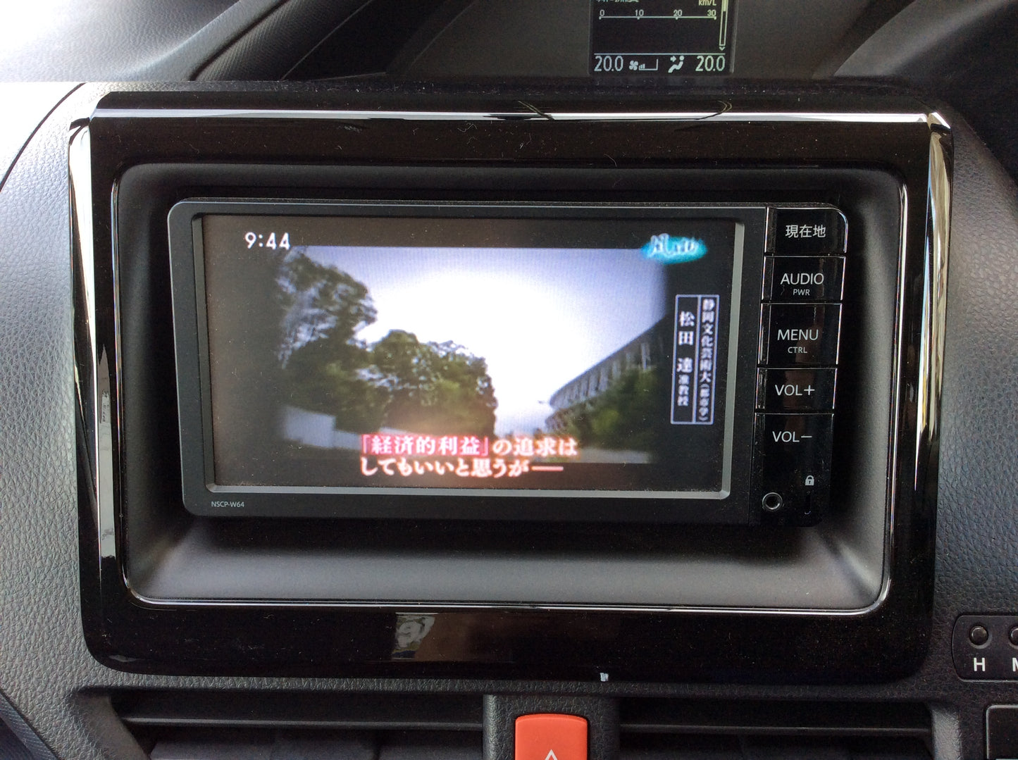 ヴォクシー/X-Cパッケージ/8人乗り/ナビ・TV・ETC/Bカメラ/両側スライドドア