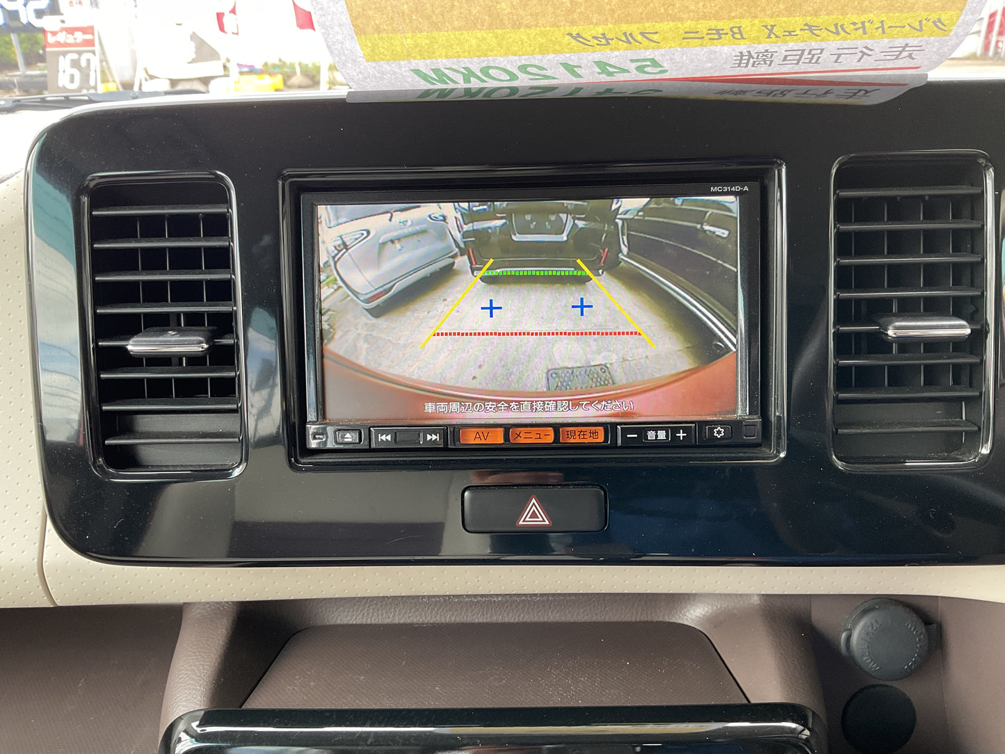 ﾓｺ/ﾄﾞﾙﾁｪX/SDﾅﾋﾞ/ﾌﾙｾｸﾞTV/ﾊﾞｯｸｶﾒﾗ/ETC