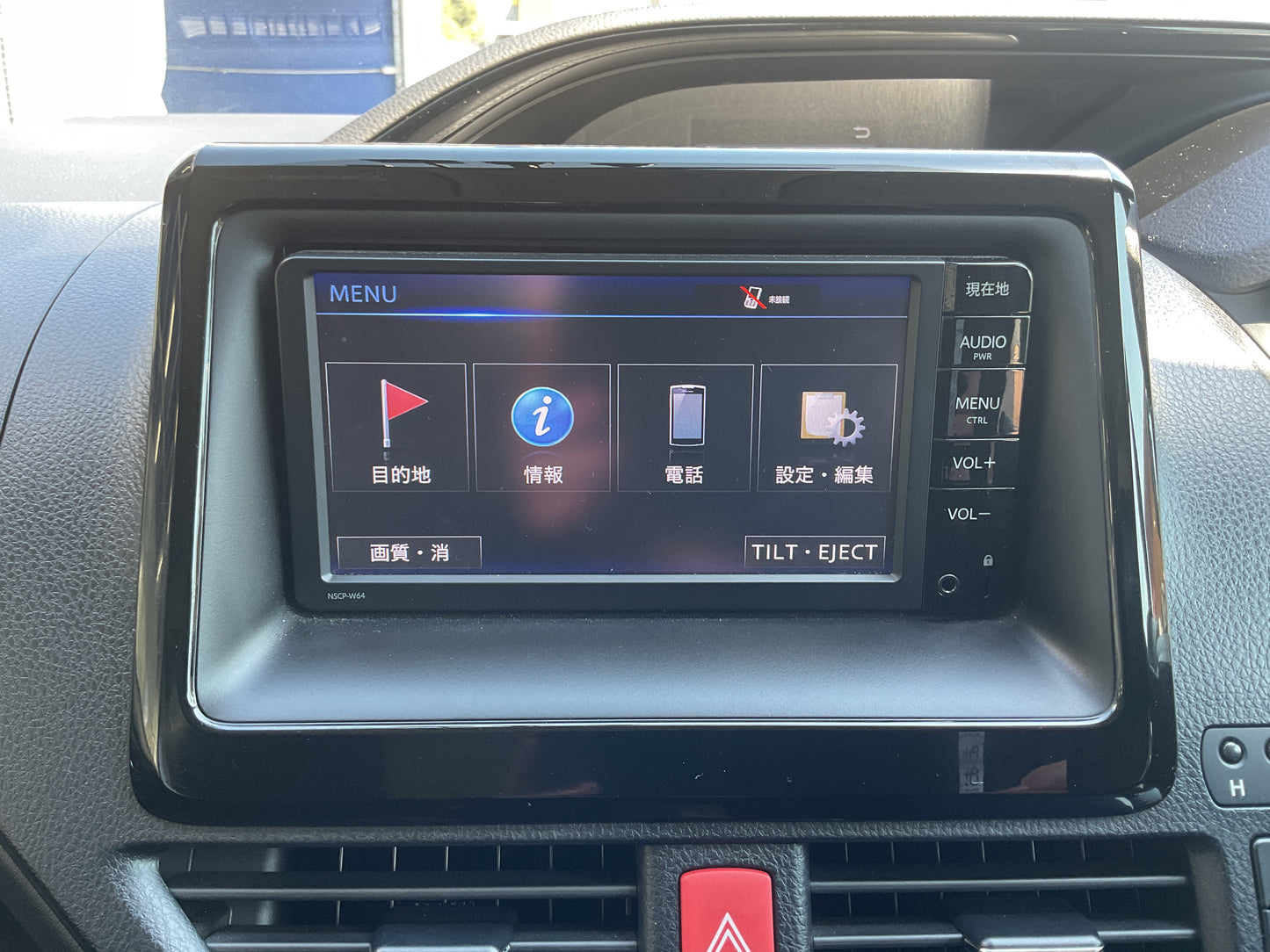 エスクァイア　ハイブリッドX／ナビ／TV／バックカメラ／