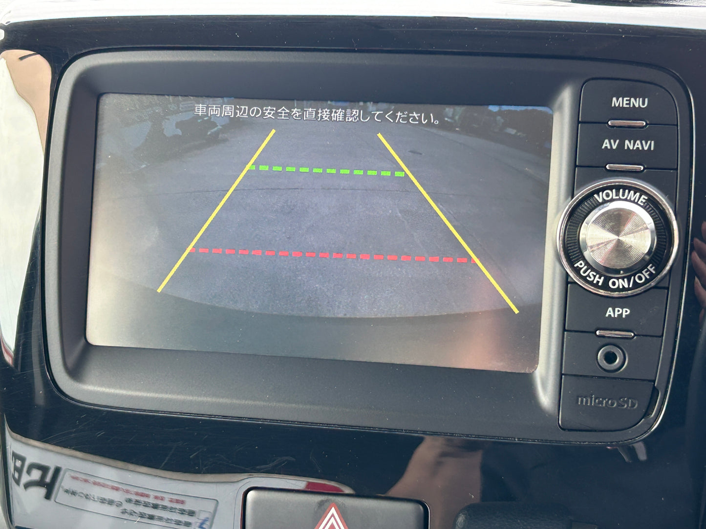 スペーシアカスタム/カスタムXS/パワースライドドア /HIDヘッドライト /フォグランプ /純正ディスプレイオーディオ / ワンセグTV /バックカメラ /ETC /スマートキー /革巻きステアリング（ステアリングリモコン付） /社外14インチアルミホイール /アイドリングストップ